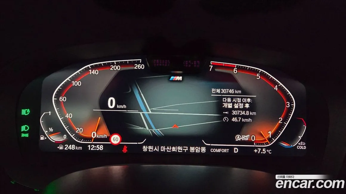 BMW 5-Series 2023 из KR, фото 2