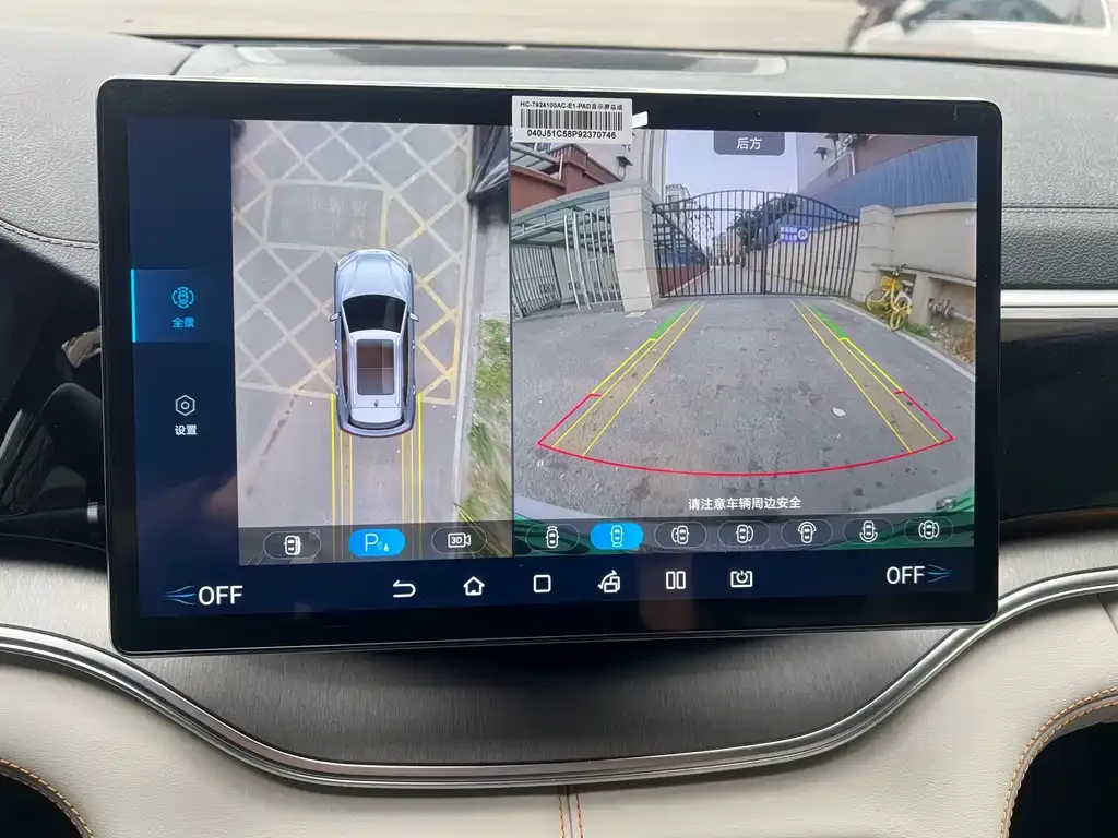 BYD PLUS New Energy 2023 из CN, фото 3
