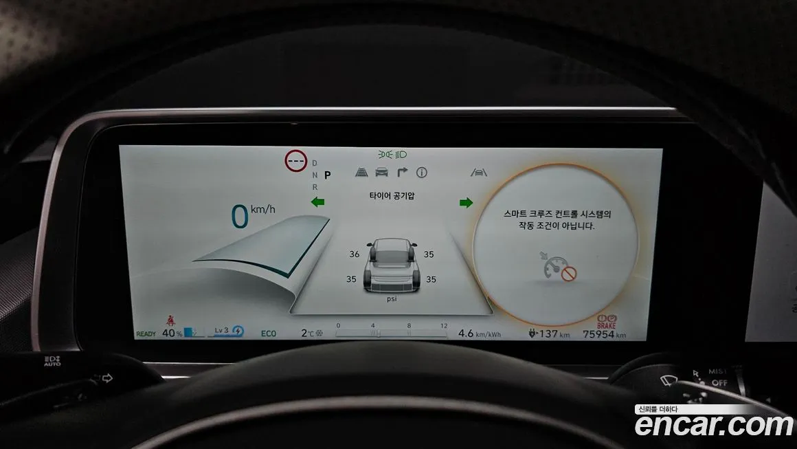 Hyundai Ioniq6 — фото 3
