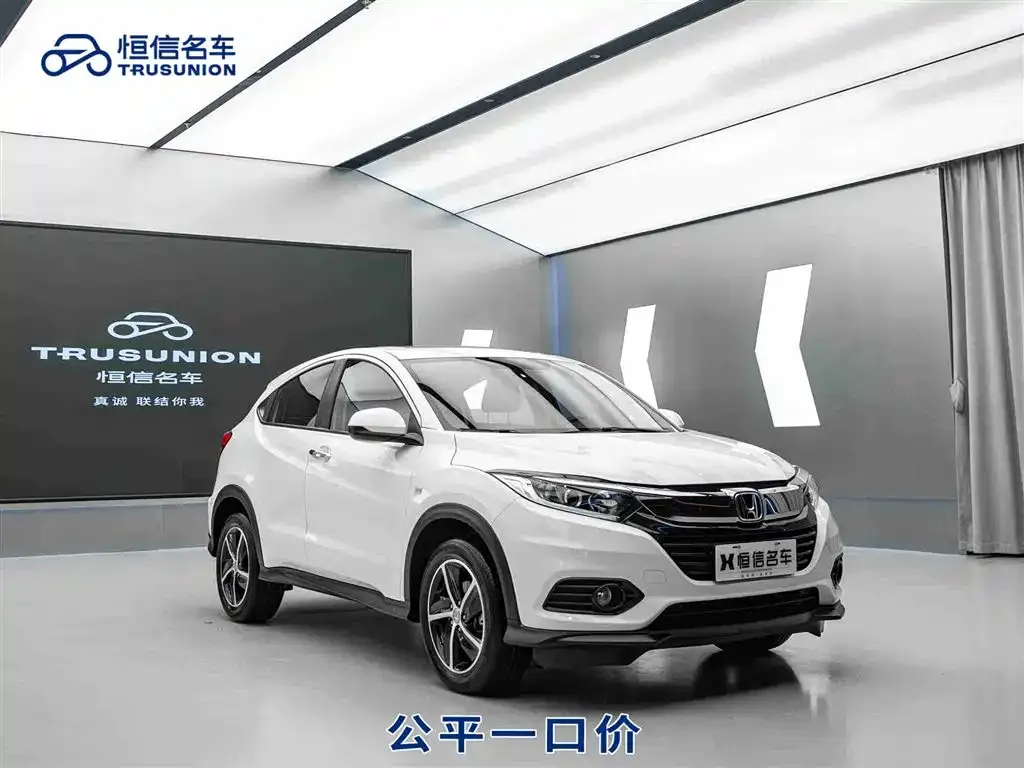 Honda Vezel 2021 из CN, фото 1