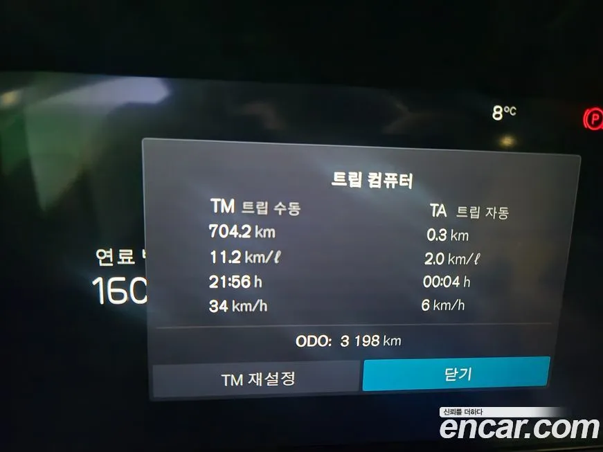 Volvo V90 2025 из KR, фото 9