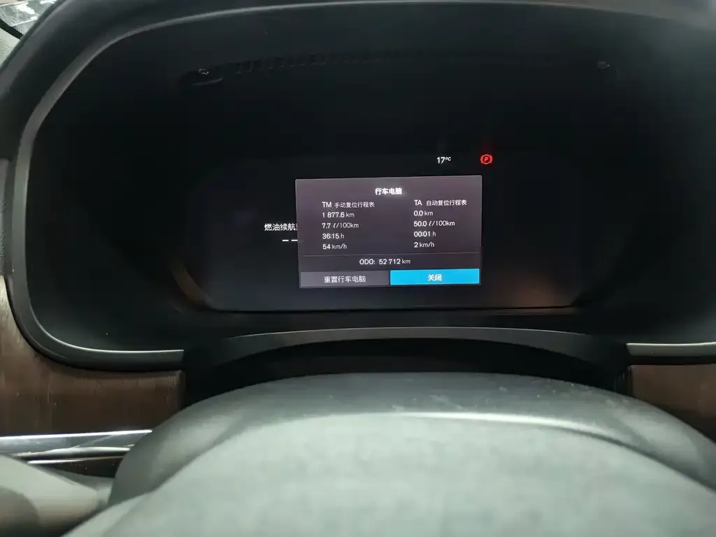 Volvo S90 2023 из CN, фото 10