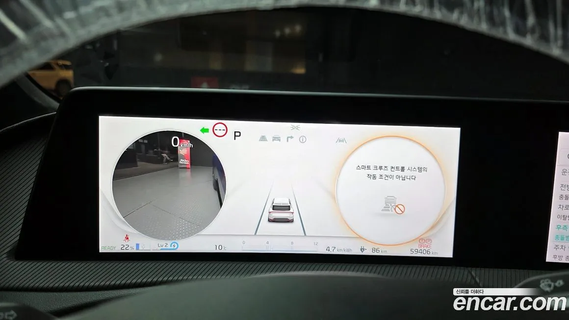 Kia EV6 2022 из KR, фото 5