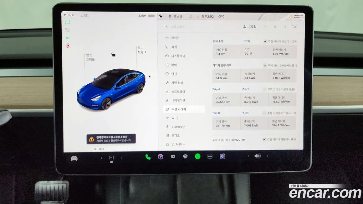[object Object] Model 3 2022 из KR, фото 8