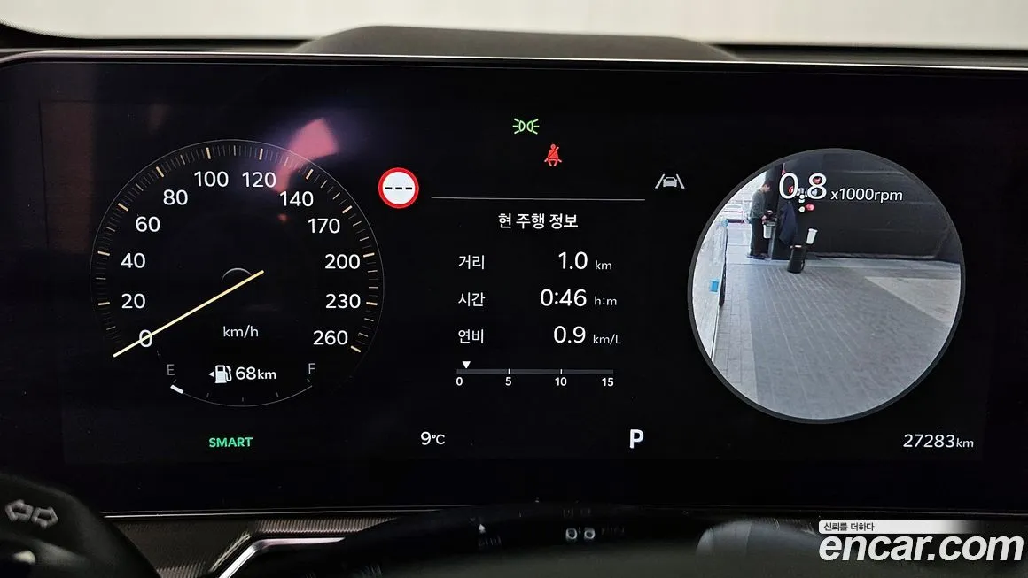 Kia Sorento 2024 из KR, фото 8