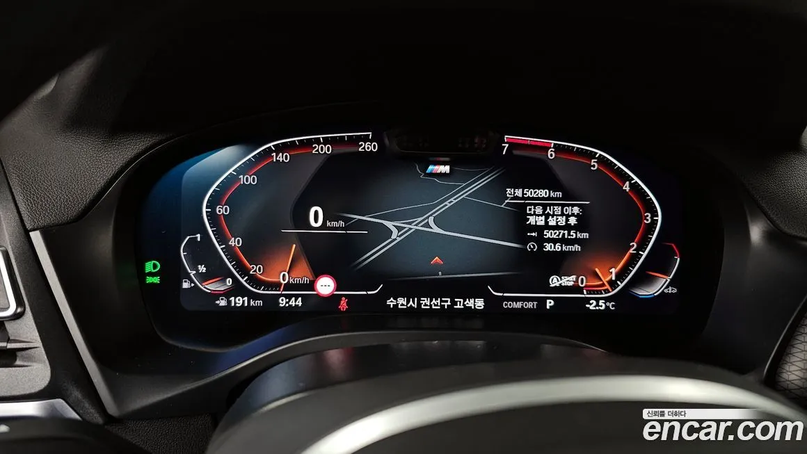 BMW X4 2023 из KR, фото 5