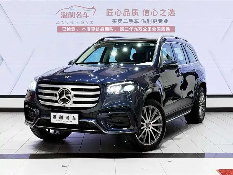 Mercedes-Benz GLS 2023 из CN, фото 1