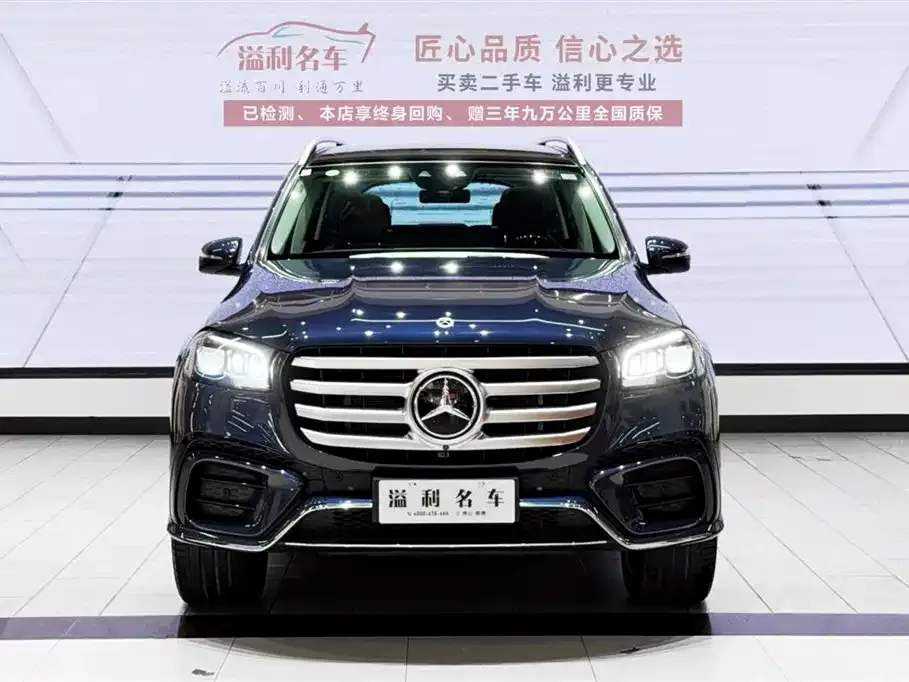Mercedes-Benz GLS 2023 из CN, фото 8