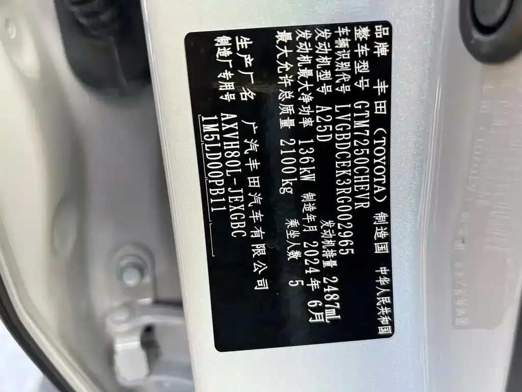 Toyota Camry 2024 из CN, фото 9