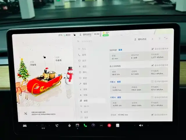 Tesla Model 3 2022 из CN, фото 2