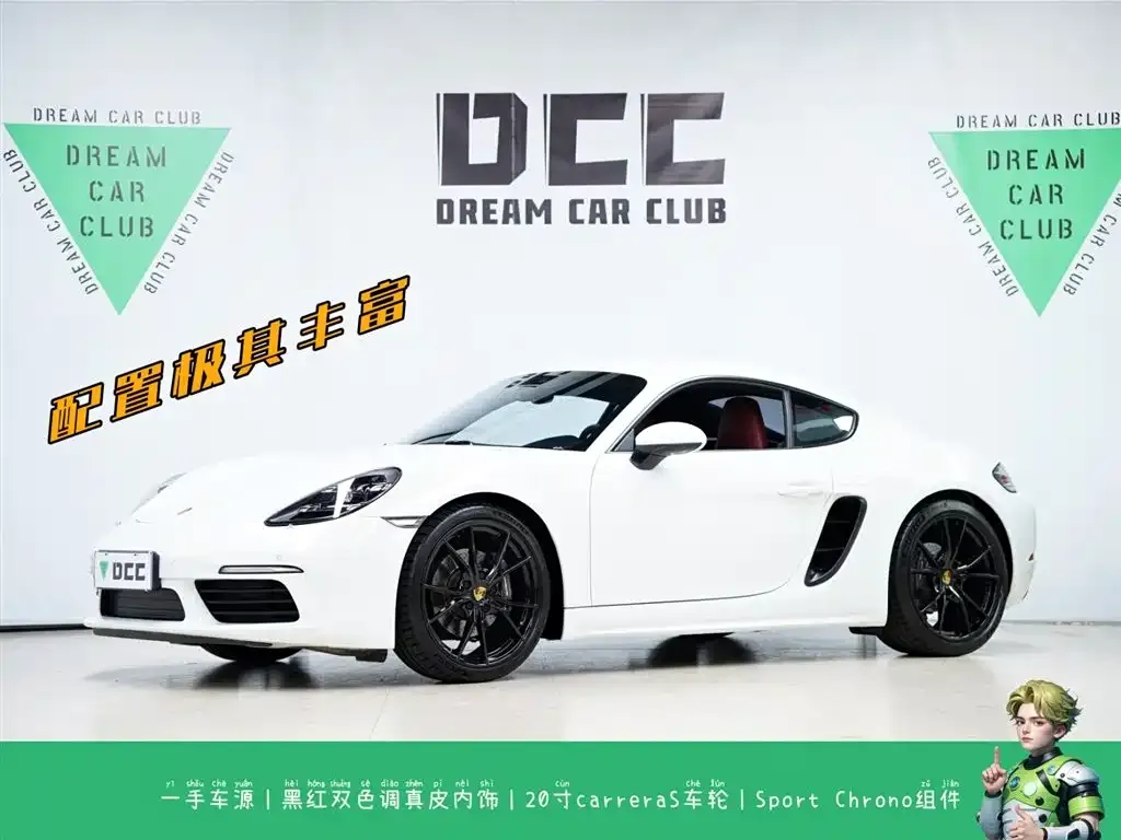 Porsche 718 2022 из CN, фото 1