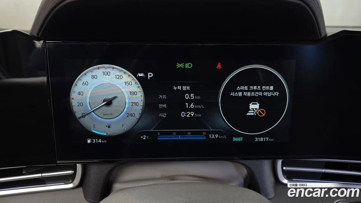 Hyundai AVANTE 2023 из KR, фото 5