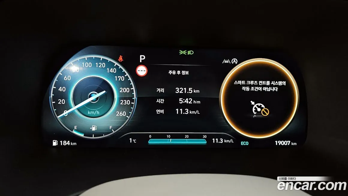 Hyundai Palisade 2024 из KR, фото 8