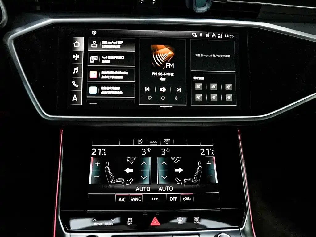 Audi A7L 2025 из CN, фото 6