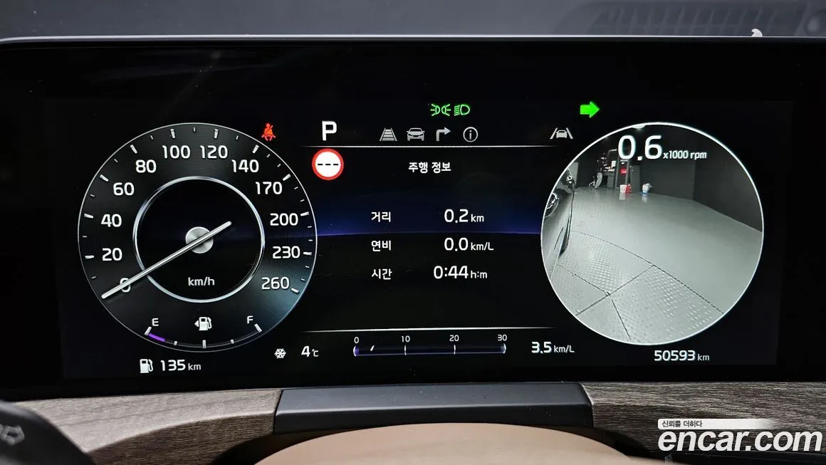 Kia K8 2022 из KR, фото 9
