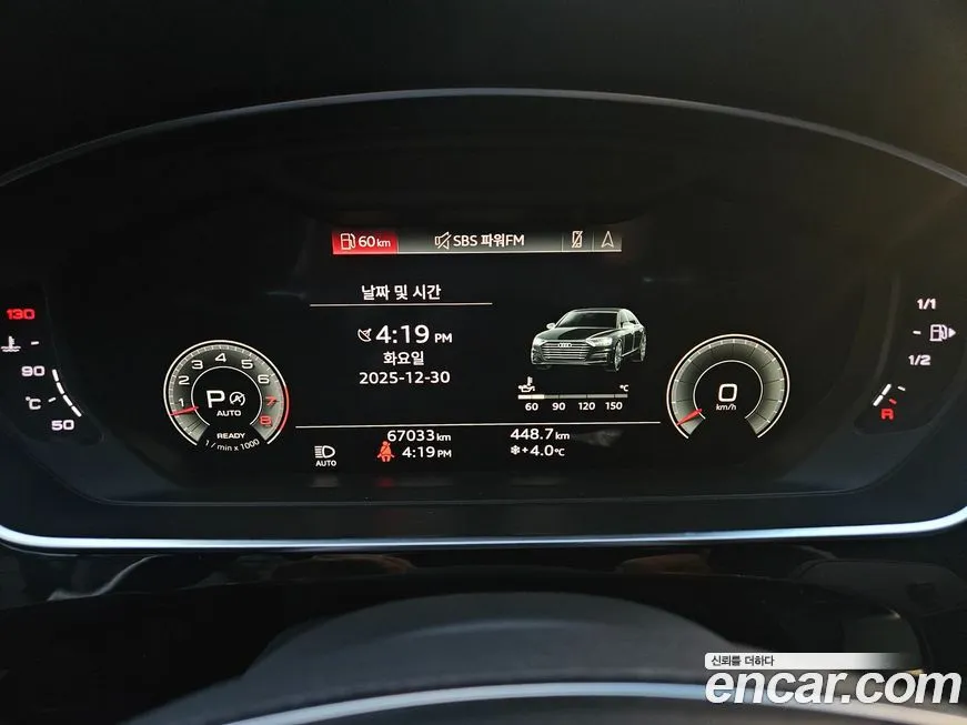Audi A8 2021 из KR, фото 7