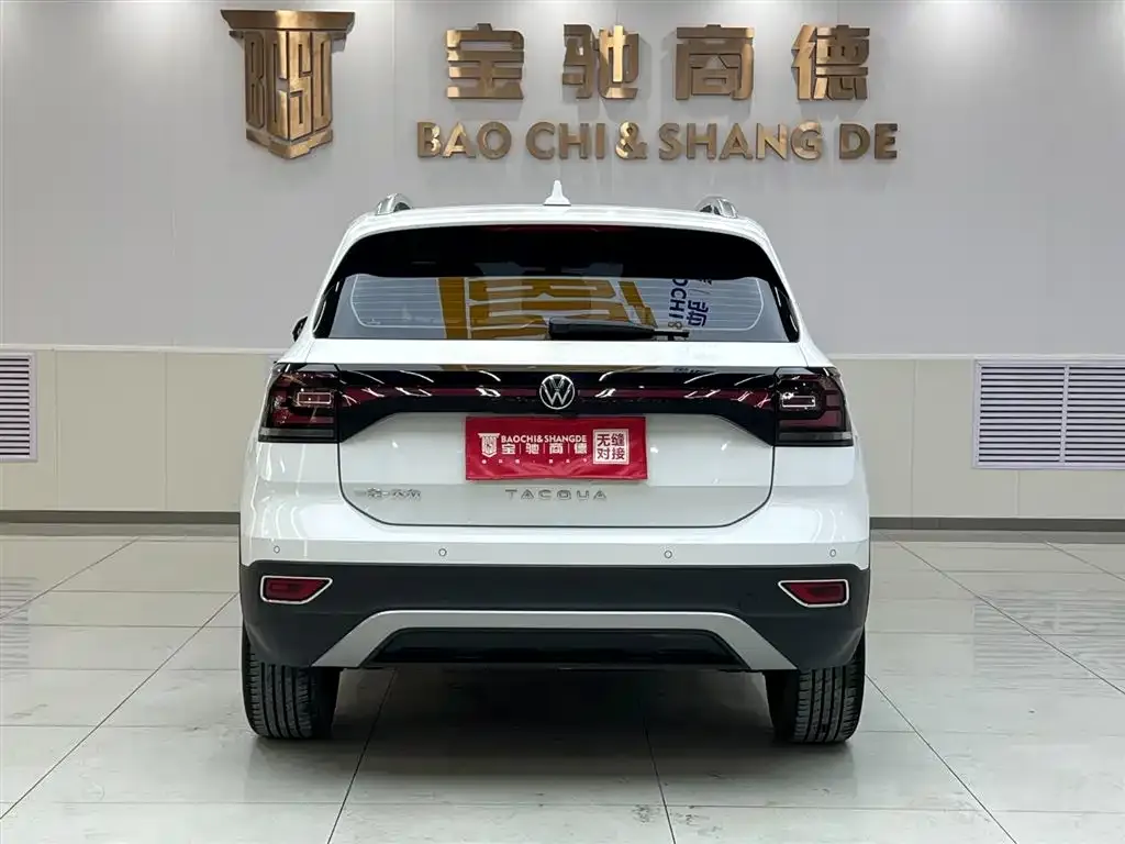 Volkswagen Tacqua 2022 из CN, фото 5