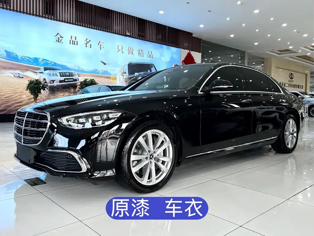 Mercedes-Benz S-Class 2024 из CN, фото 1