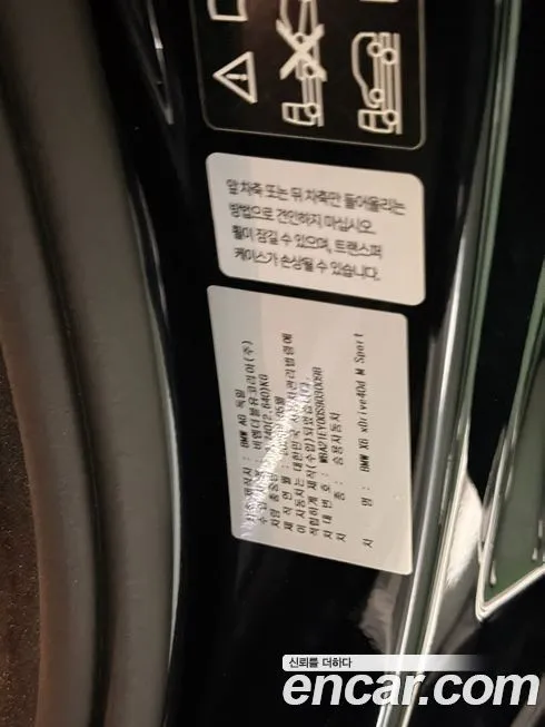 BMW X6 2025 из KR, фото 2