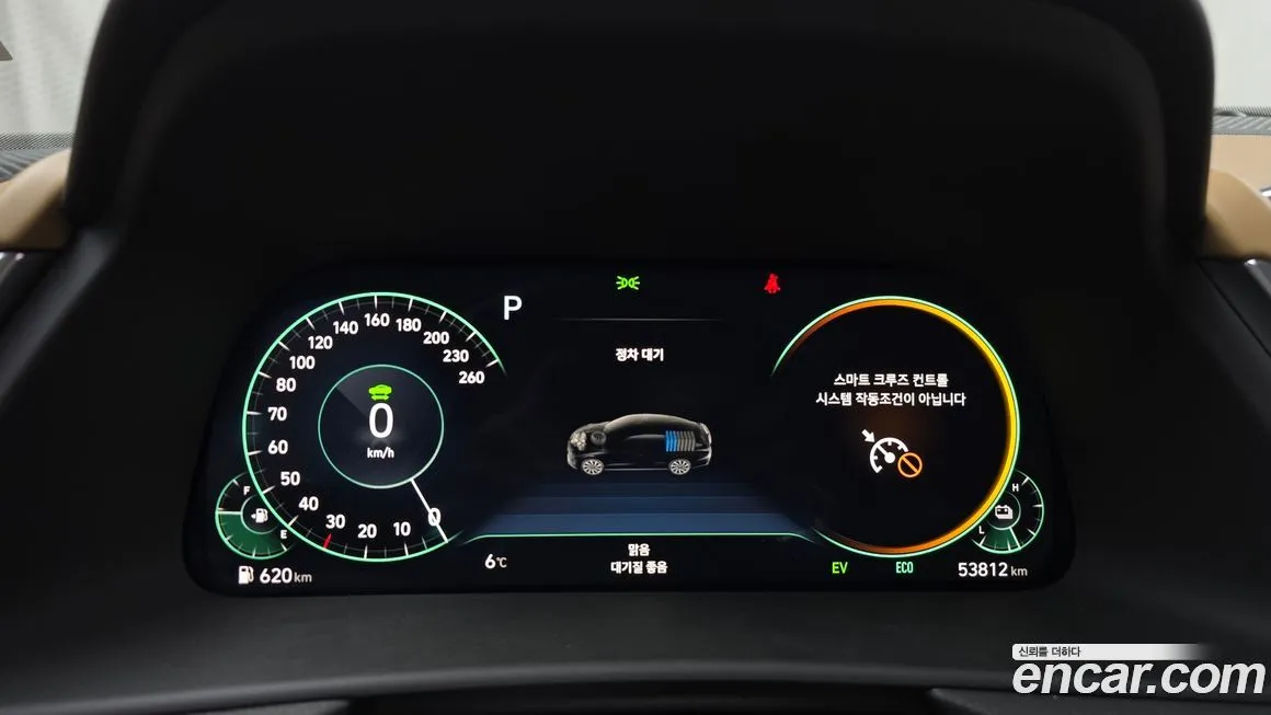 Hyundai Sonata 2023 из KR, фото 6