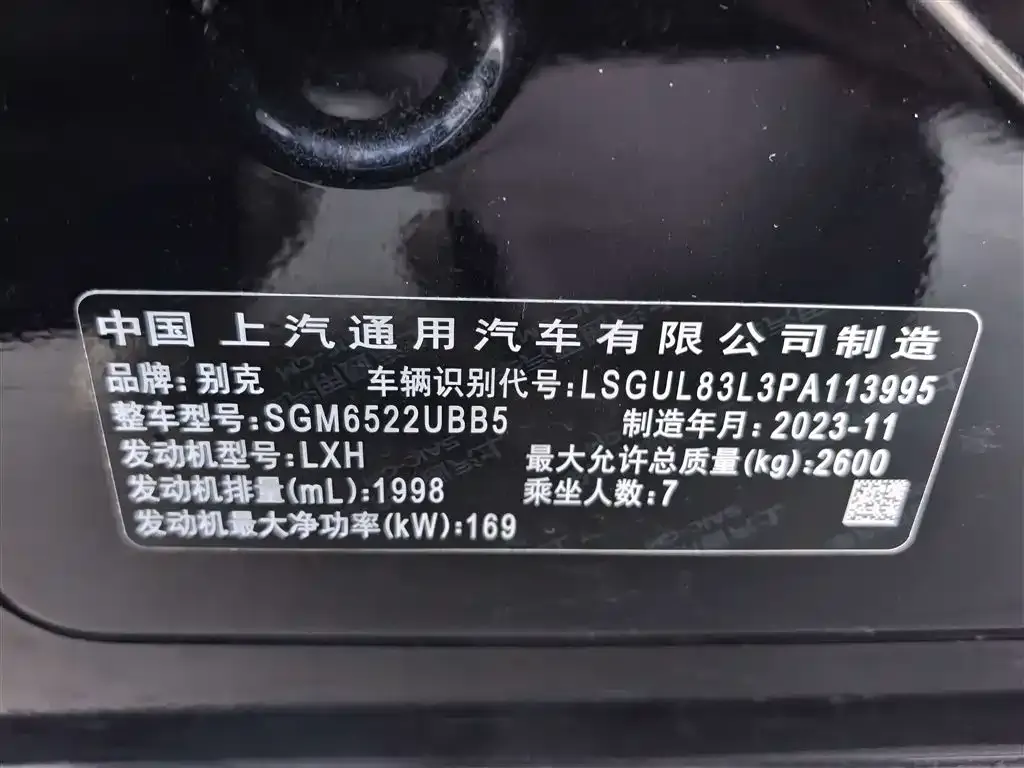 Buick GL8 2024 из CN, фото 5
