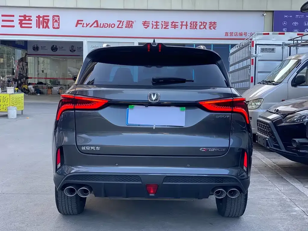 Changan CS75PLUS 2022 из CN, фото 7