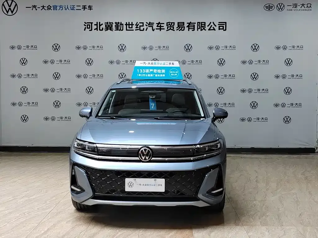 Volkswagen Talagon 2025 из CN, фото 7