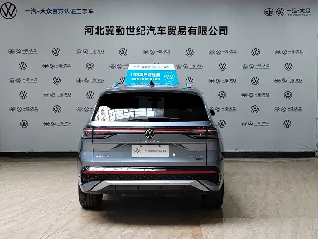 Volkswagen Talagon 2025 из CN, фото 8