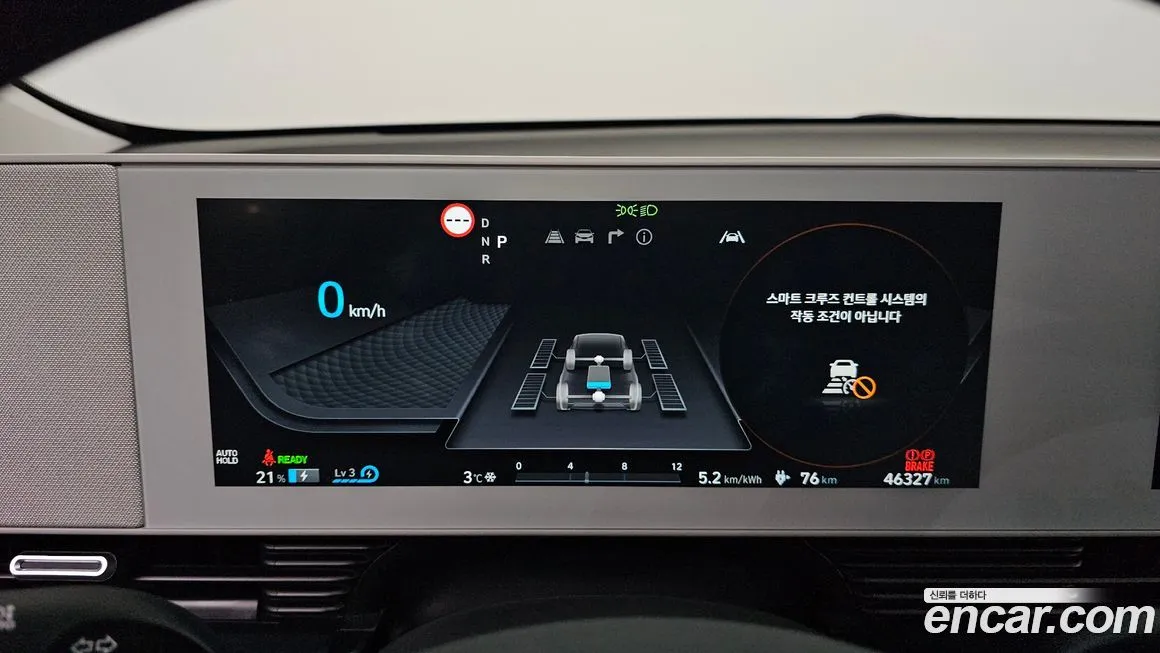 Hyundai Ioniq5 2022 из KR, фото 8