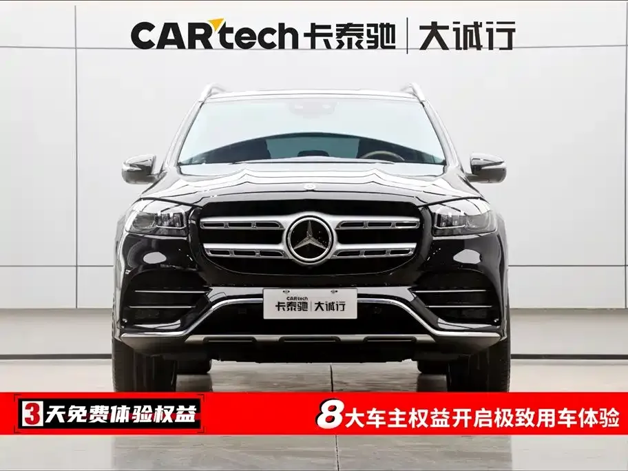 Mercedes-Benz GLS 2023 из CN, фото 9