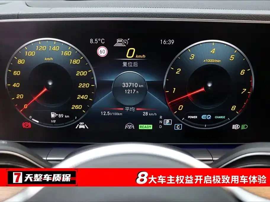 Mercedes-Benz GLS 2023 из CN, фото 7