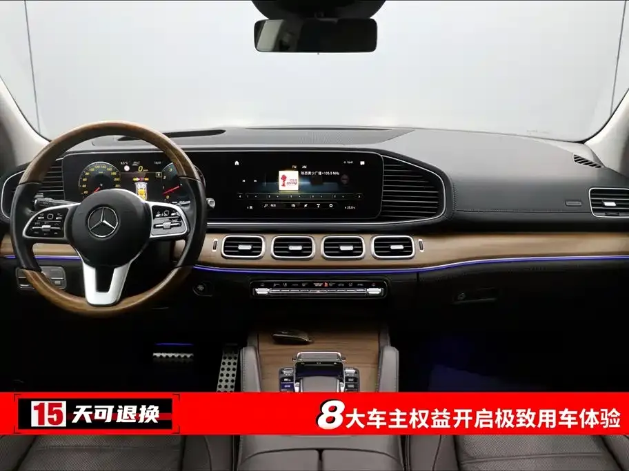 Mercedes-Benz GLS 2023 из CN, фото 10