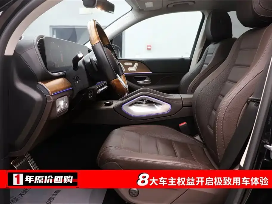 Mercedes-Benz GLS 2023 из CN, фото 8