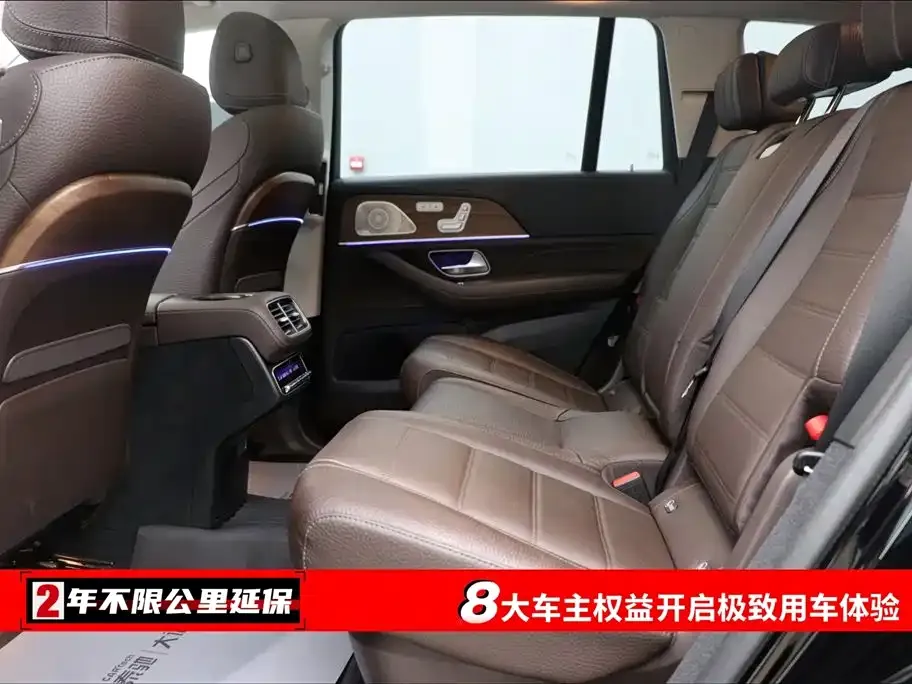 Mercedes-Benz GLS 2023 из CN, фото 4