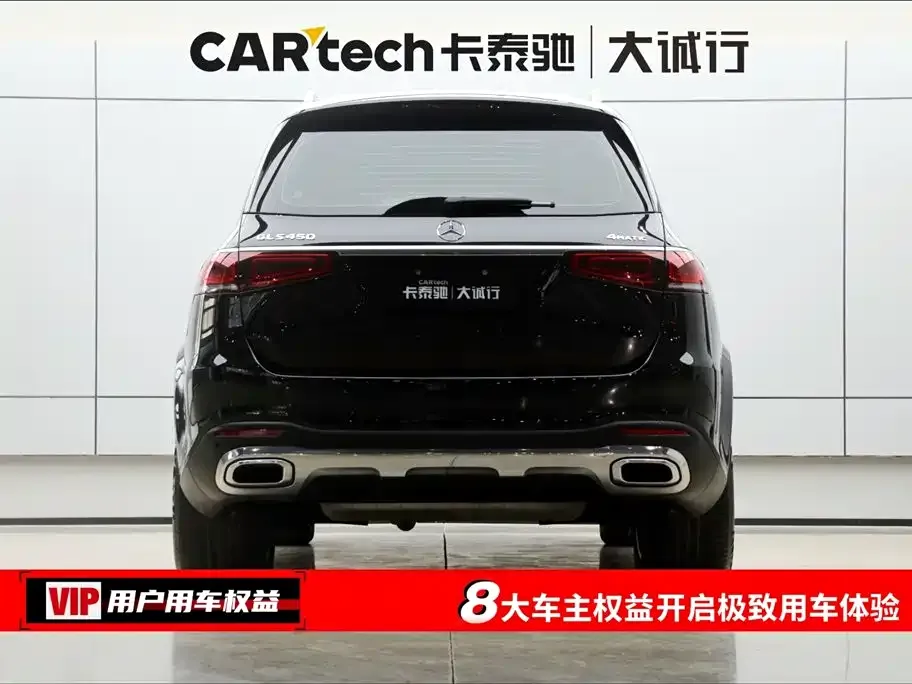 Mercedes-Benz GLS 2023 из CN, фото 2