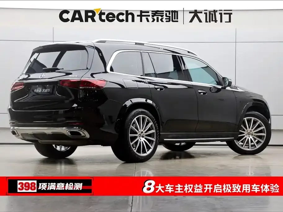 Mercedes-Benz GLS 2023 из CN, фото 5