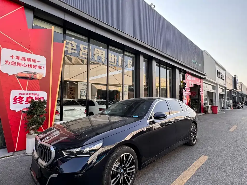 BMW 5 Series 2025 из CN, фото 7