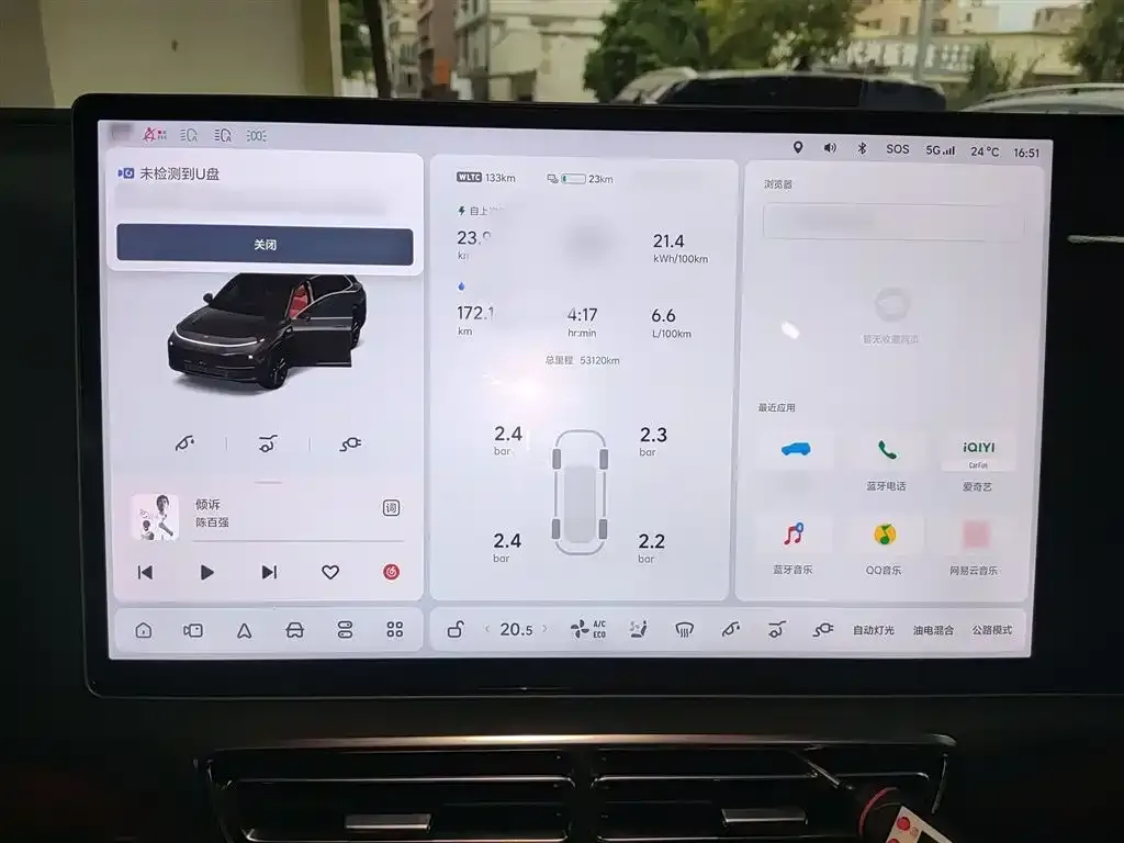 Li Auto L7 2023 из CN, фото 4