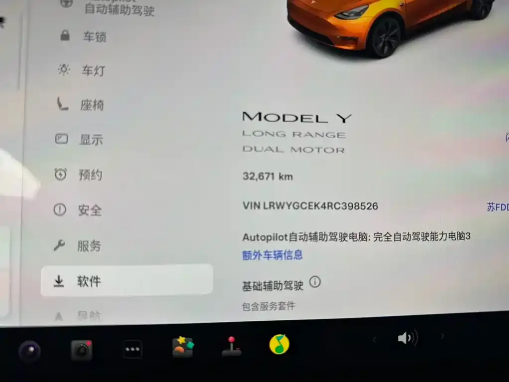 Tesla Model Y 2024 из CN, фото 3