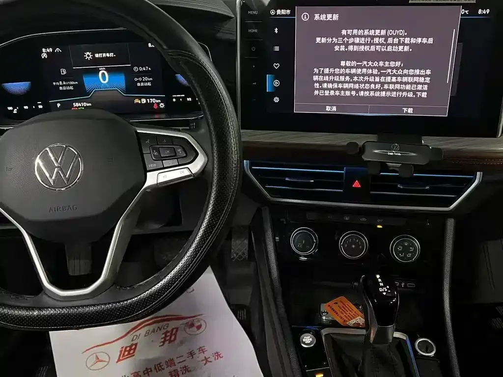 Volkswagen Sagitar 2023 из CN, фото 4