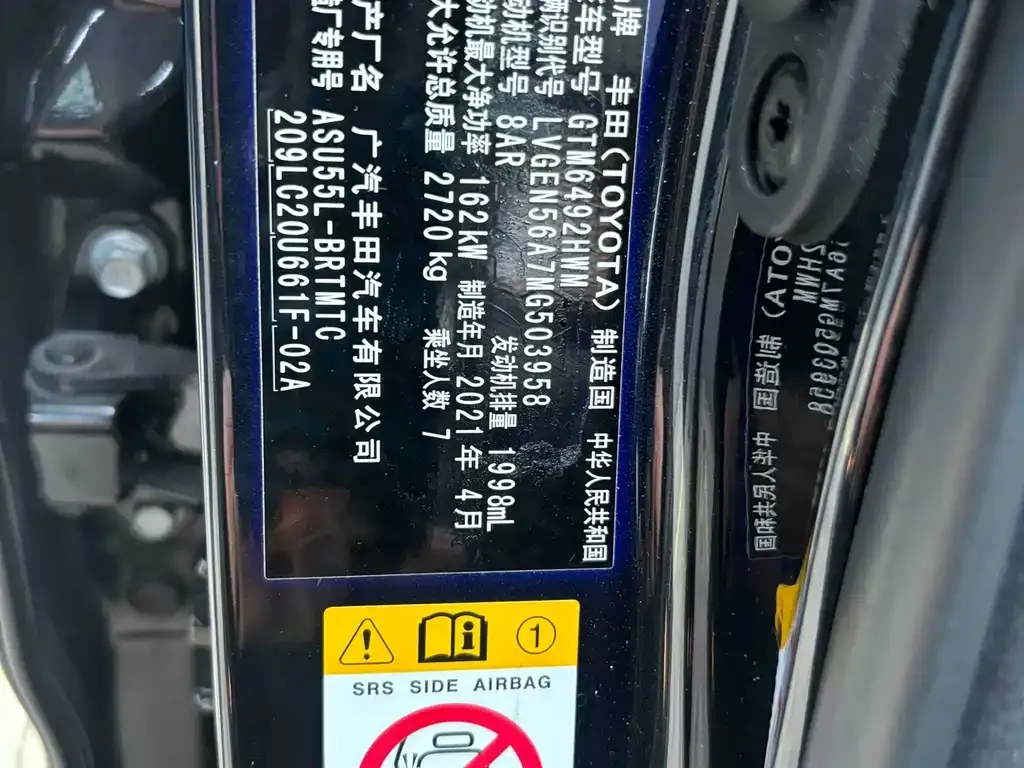 Toyota Highlander 2021 из CN, фото 9