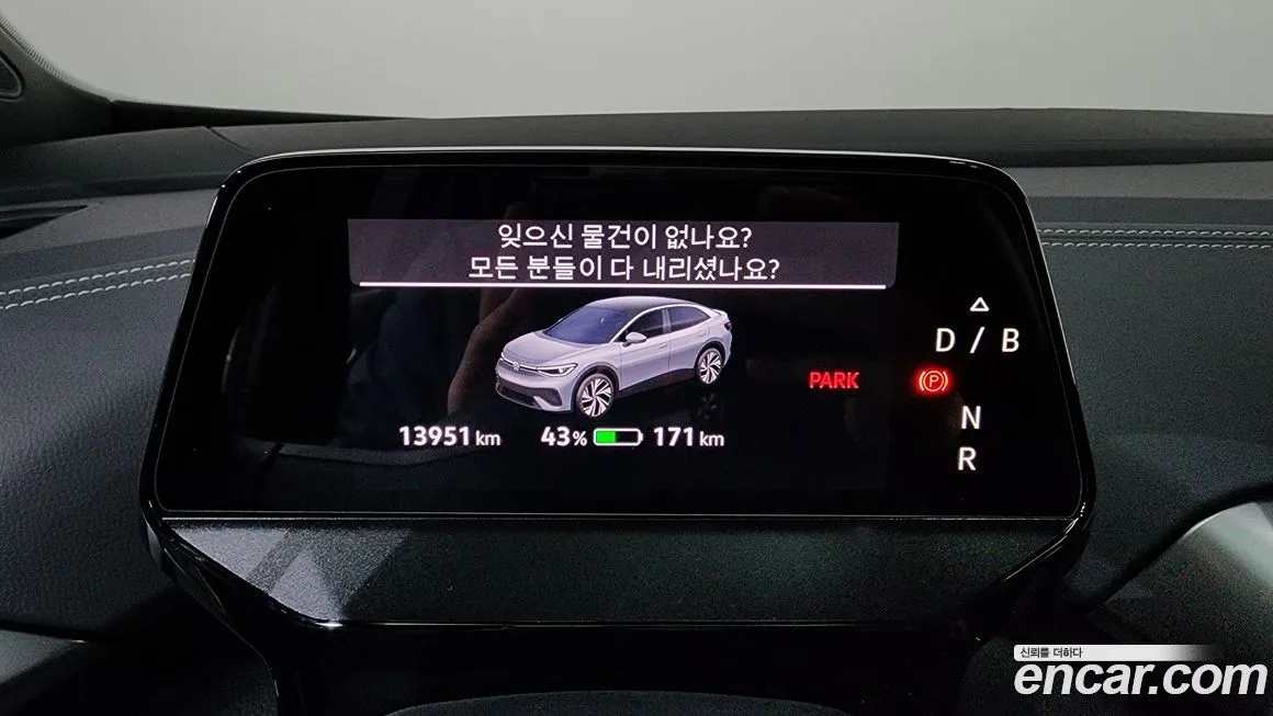 Volkswagen ID.5 2025 из KR, фото 6