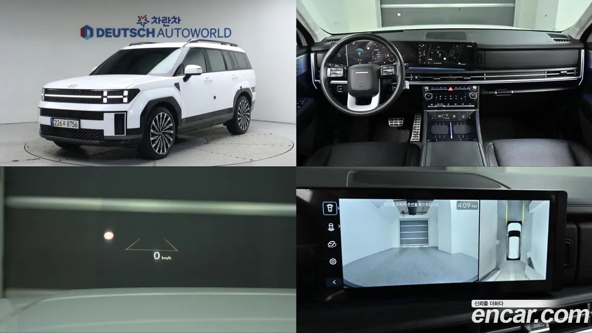 Hyundai Santafe 2024 из KR, фото 1