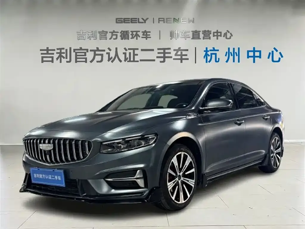 Geely Xingrui 2024 из CN, фото 1