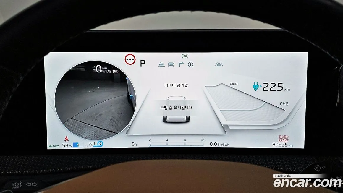Kia EV6 2023 из KR, фото 4