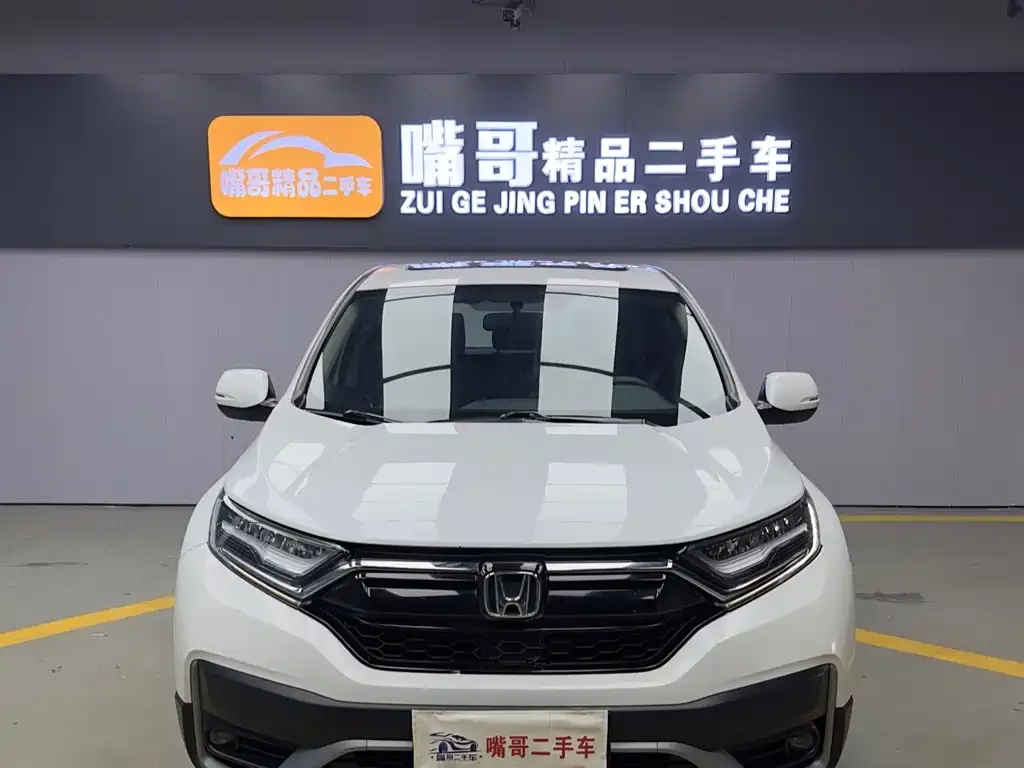 Honda CR-V 2022 из CN, фото 2