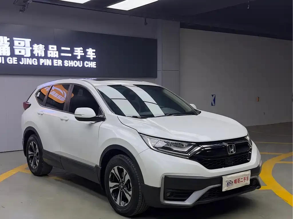 Honda CR-V 2022 из CN, фото 3