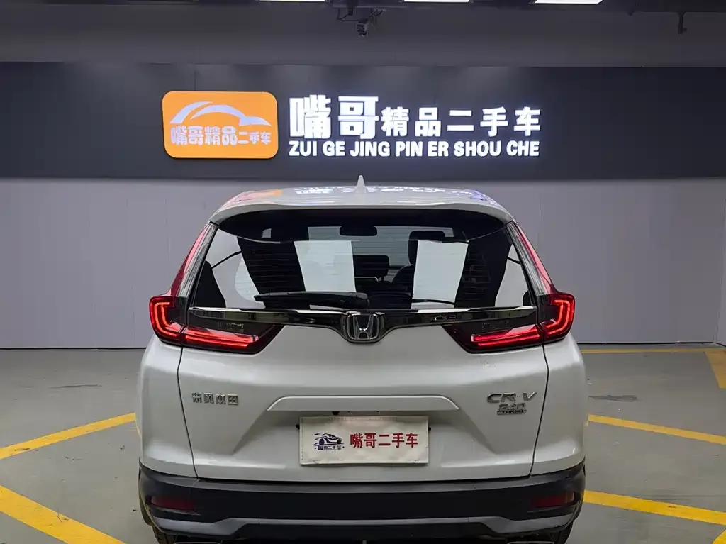 Honda CR-V 2022 из CN, фото 8