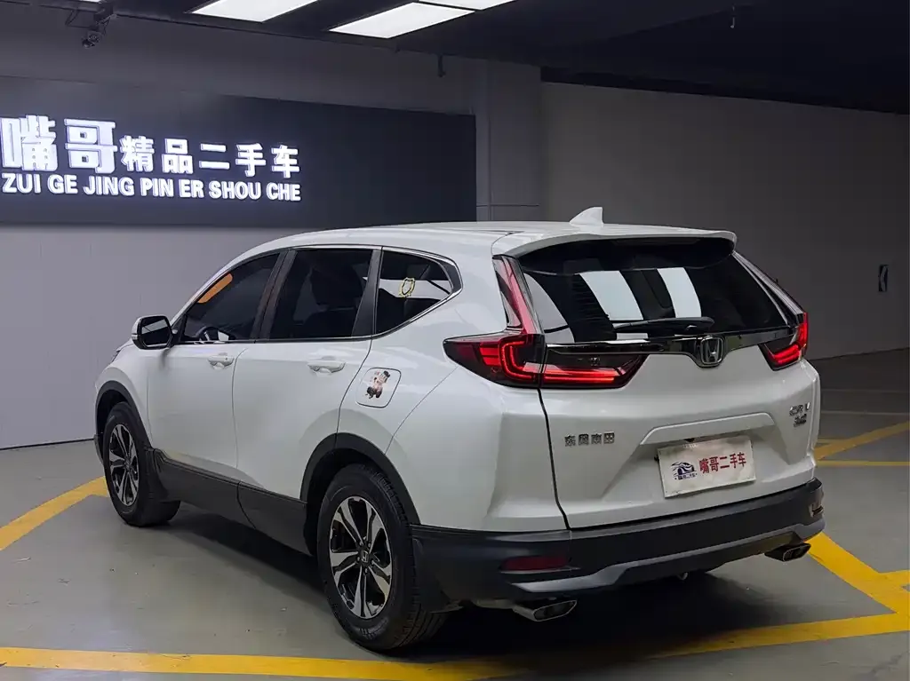 Honda CR-V 2022 из CN, фото 9