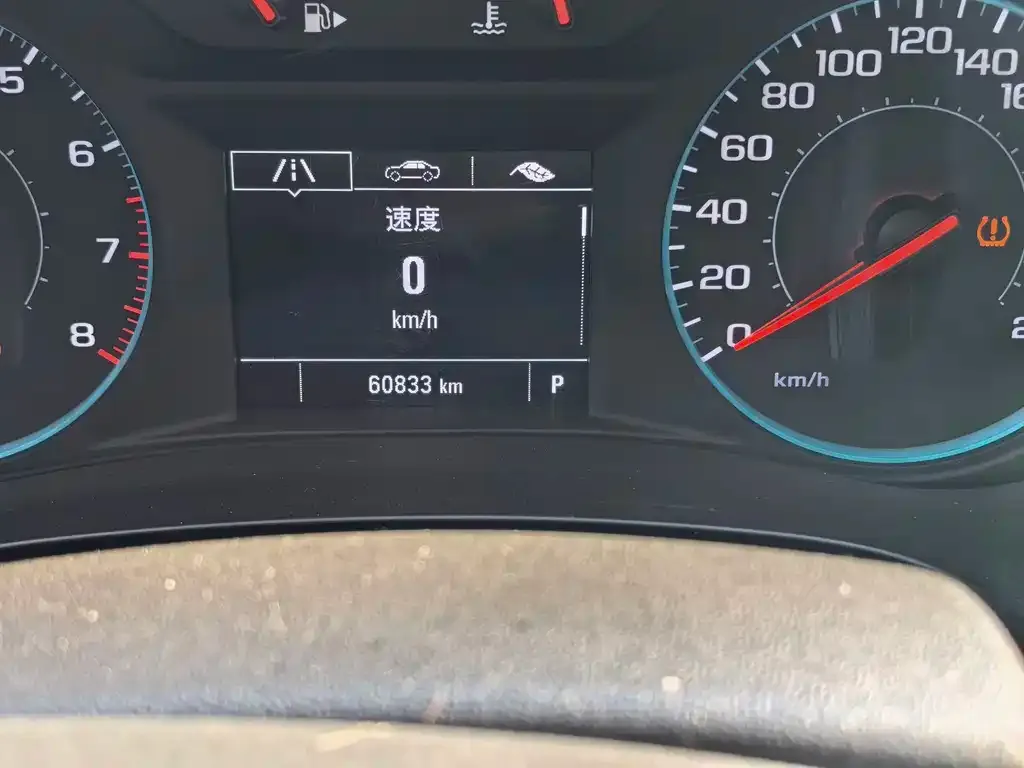 Chevrolet Malibu XL 2021 из CN, фото 4